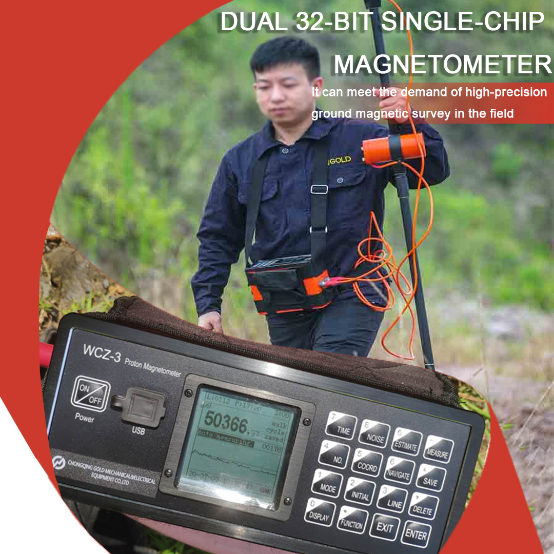 Upgraded Version of Full Digital Magnetic Instrument for Proton Magnetic Force Measurement at Reference Stations