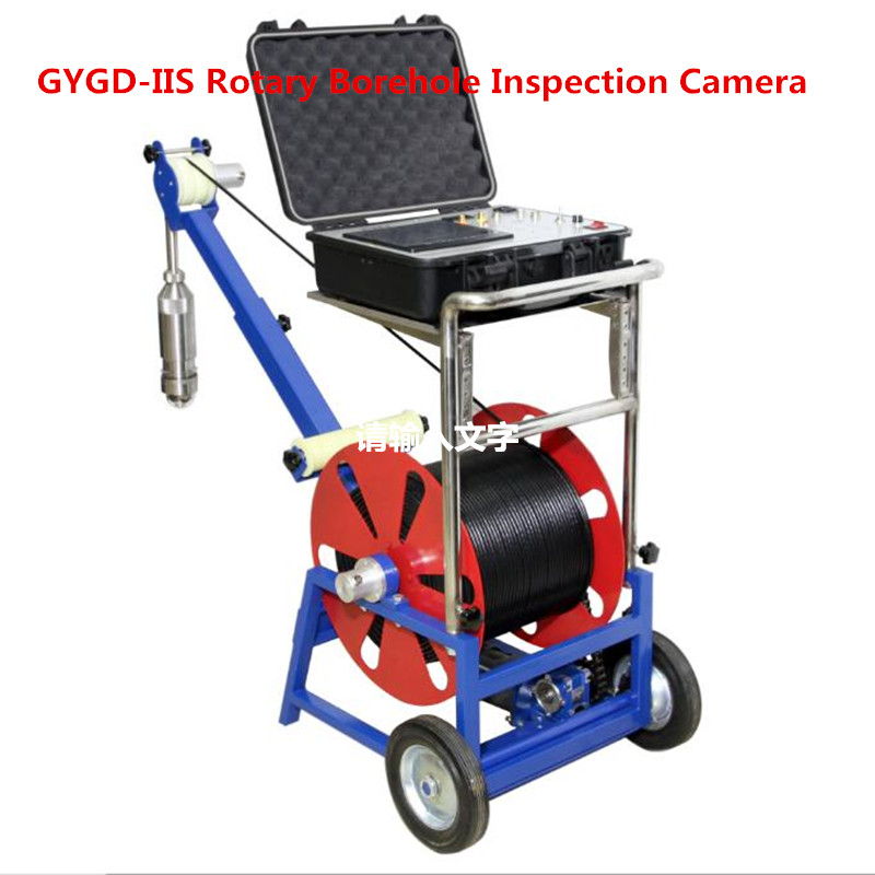GYGD-IIS Borehole camera