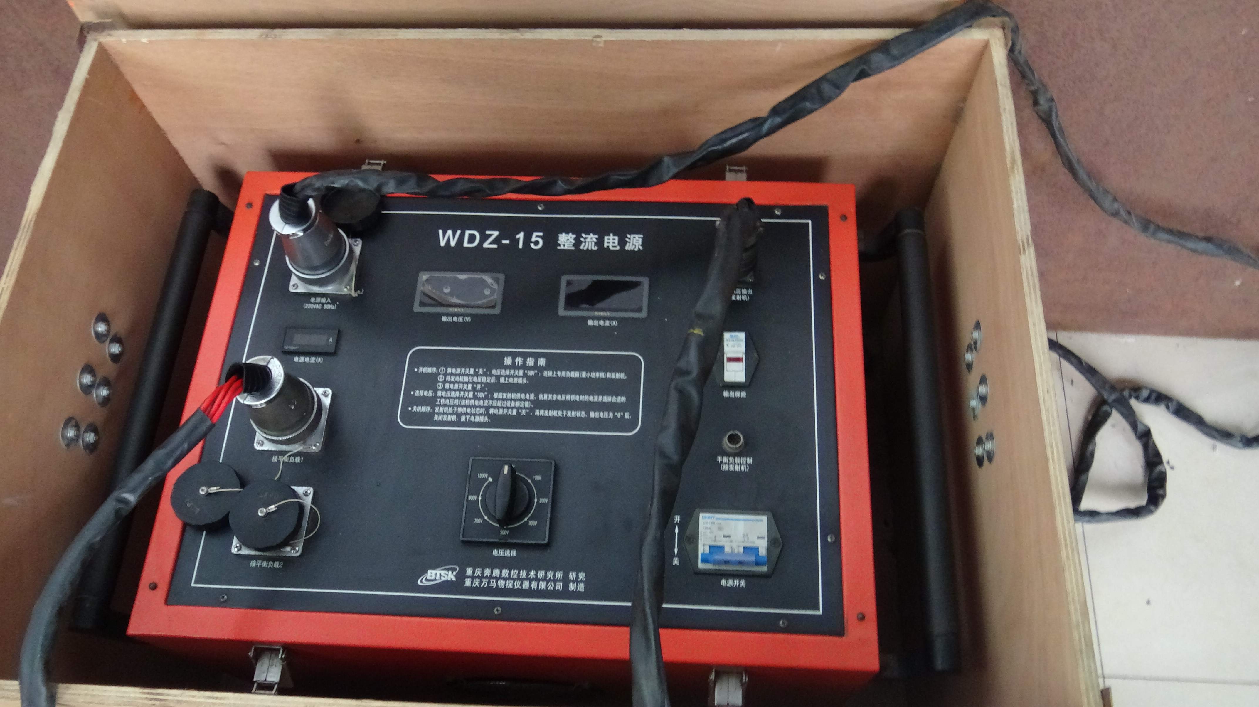 High Power Mineral Detector Multi-Frequency Geophysical Devices Gold Mining Survey Equipment